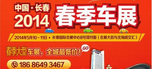 宝马,东风,马自达,沃尔沃,大众