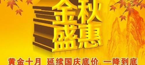 本田,长安,奥德赛,雅阁,飞度