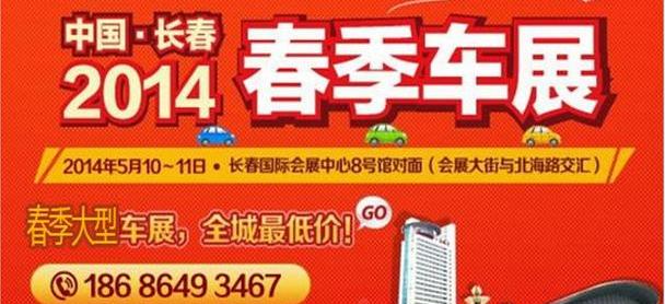 宝马,东风,马自达,沃尔沃,大众