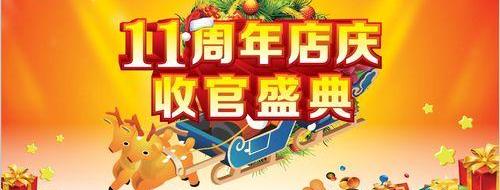 本田,飞度,奥德赛,雅阁,凌派