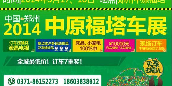 马自达,东风,一汽,长安,大众