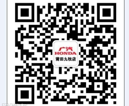 雅阁,本田,理念,飞度,凌派