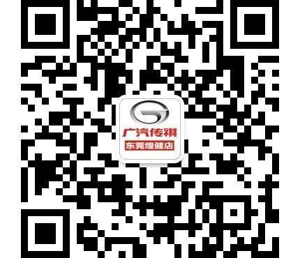 广汽传祺,广汽集团,本田,雅阁,凌派