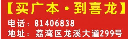 本田,飞度,雅阁,凌派,奥德赛
