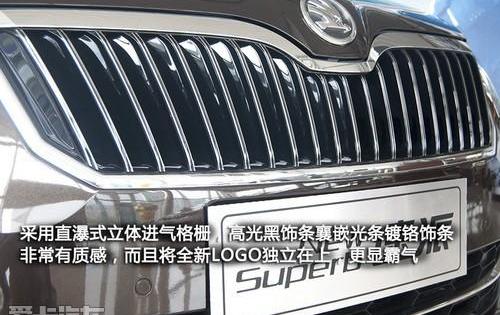 速派,斯柯达,DS,凌派