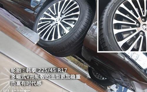 速派,斯柯达,DS,凌派