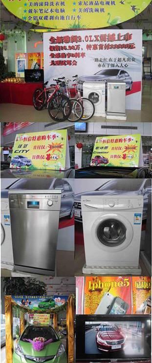 雅阁,本田,飞度,奥德赛,理念