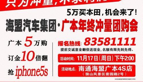 雅阁,本田,飞度,凌派,奥德赛