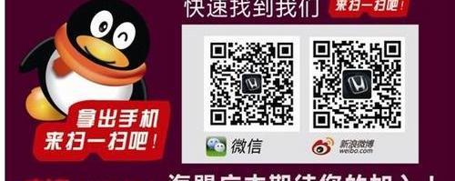 雅阁,本田,飞度,凌派,奥德赛