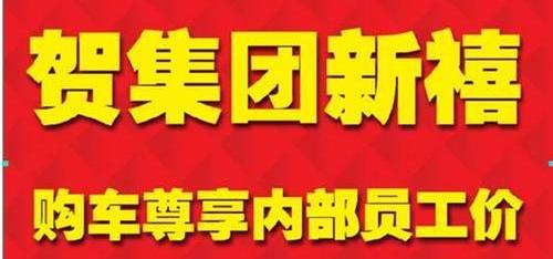 本田,雅阁,奥德赛,理念,飞度