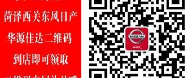 轩逸,东风,理念,日产,速腾