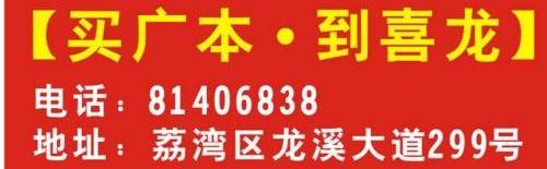 本田,日产,雅阁,飞度,凌派