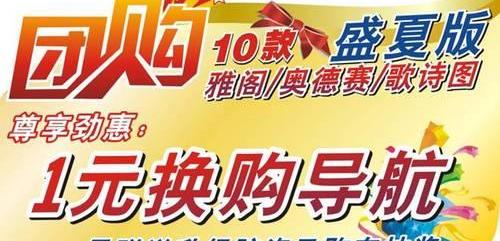 本田,雅阁,飞度,凌派,奥德赛