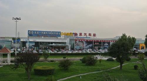 北京,马自达,一汽,长安,沃尔沃