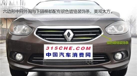 轩逸,日产,逍客,本田,凌派
