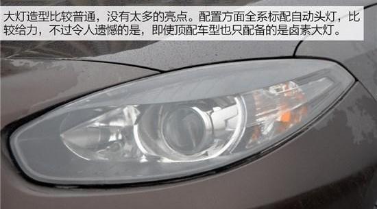 轩逸,日产,逍客,本田,凌派