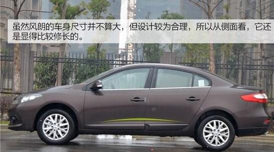 轩逸,日产,逍客,本田,凌派
