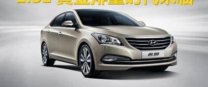 名图,马自达,速腾,现代,北京