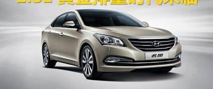 名图,马自达,速腾,现代,北京