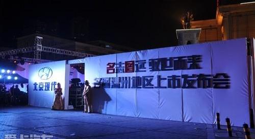 名图,北京,现代,东风,日产