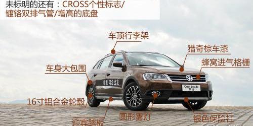 朗逸,凌派,北京,大众,发现