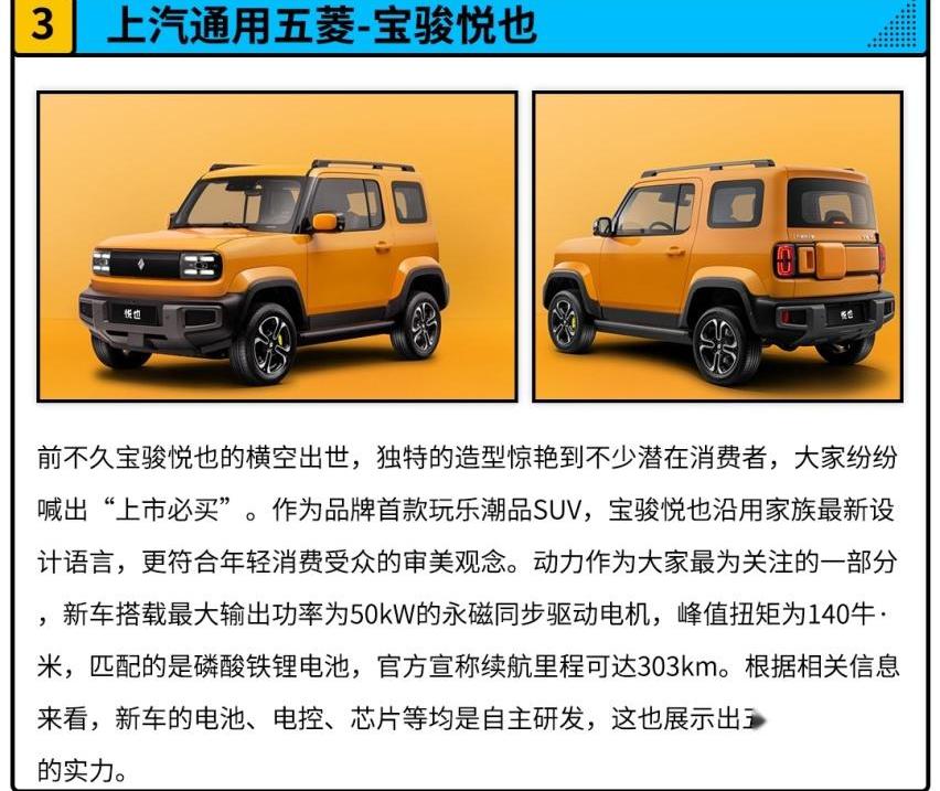 英仕派,极氪,福特,高合HiPhi Y,高合HiPhi