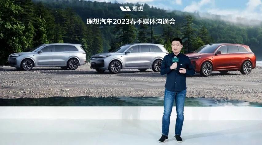 理想汽车,特斯拉,理想ONE,发现,比亚迪