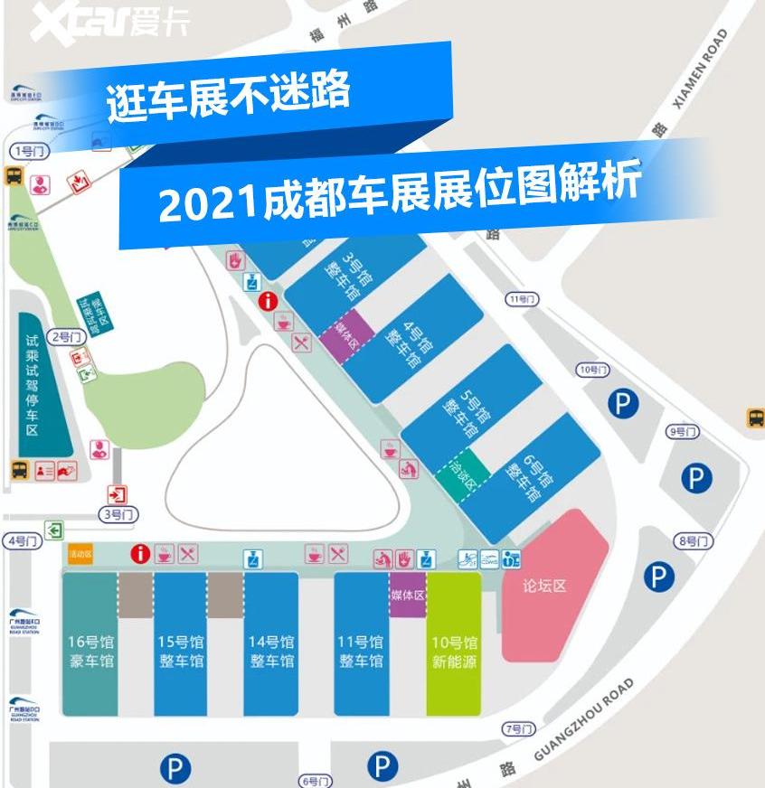 长安,长安欧尚,长安欧尚X7 PLUS,昂科威,大众