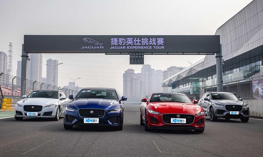 捷豹,捷豹F-TYPE,捷豹F-PACE,捷豹XFL