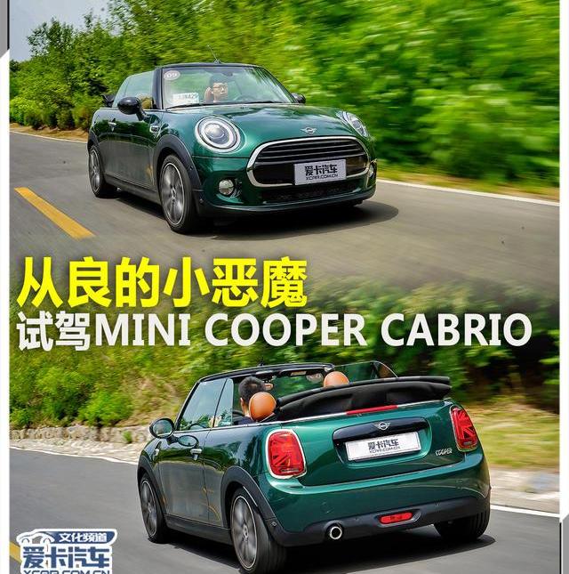 MINI,北京,MINI JCW