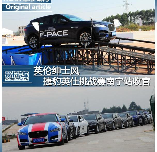 捷豹