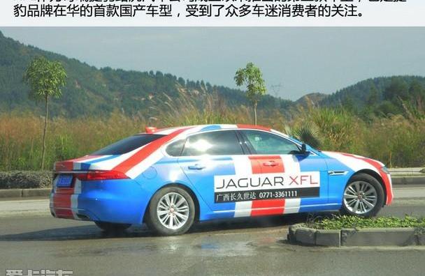 捷豹