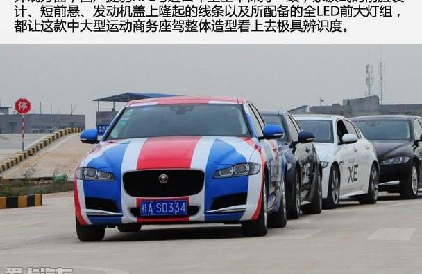 捷豹