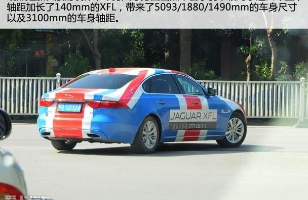 捷豹