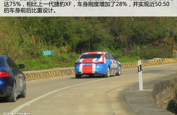 捷豹