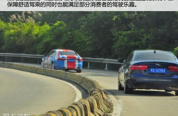 捷豹