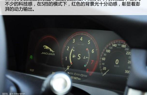 捷豹