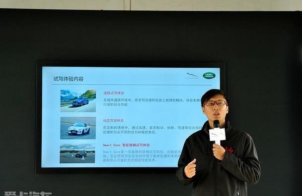 捷豹,捷豹XFL,理念,捷豹F-PACE,优越