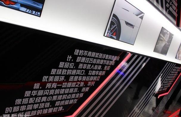 捷豹,捷豹XFL,捷豹F-TYPE,捷豹F-PACE,优越