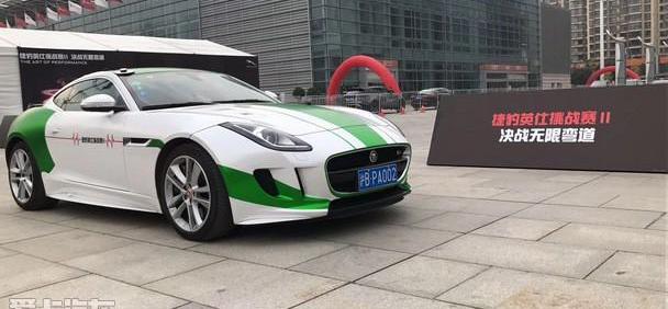 捷豹,捷豹F-PACE,捷豹XFL