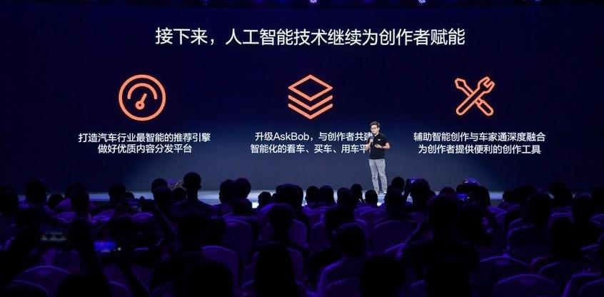 合创,北京