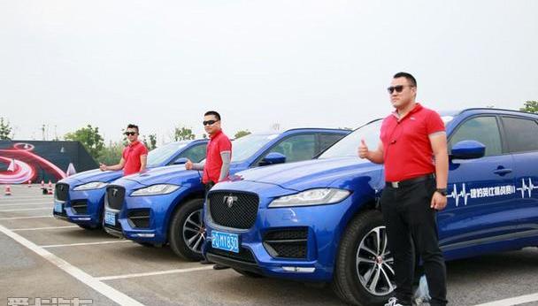 捷豹,捷豹F-PACE,捷豹XFL