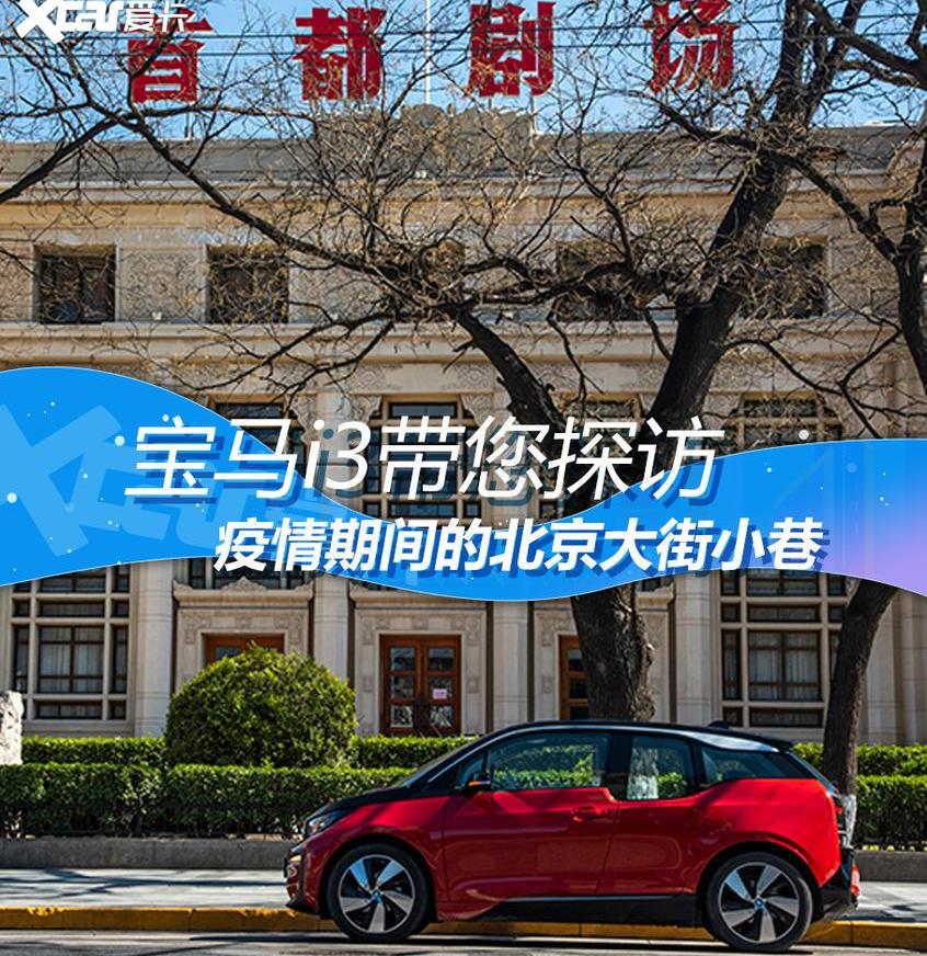 北京,大运,世纪,长安,发现