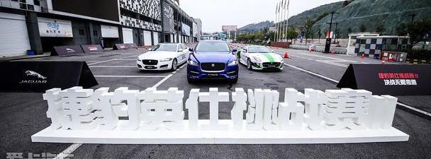 捷豹,捷豹XFL,捷豹F-PACE,路虎,汉