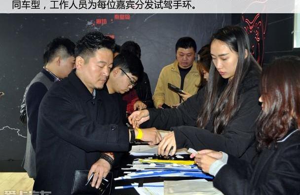 捷豹,东南