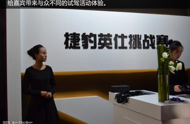 捷豹,理念