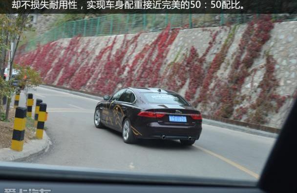 捷豹,理念