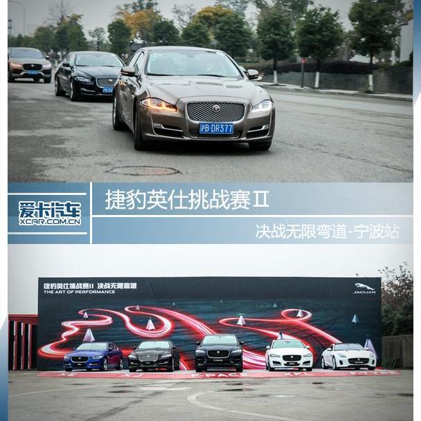 捷豹,捷豹XFL,捷豹F-PACE,捷豹F-TYPE,路虎