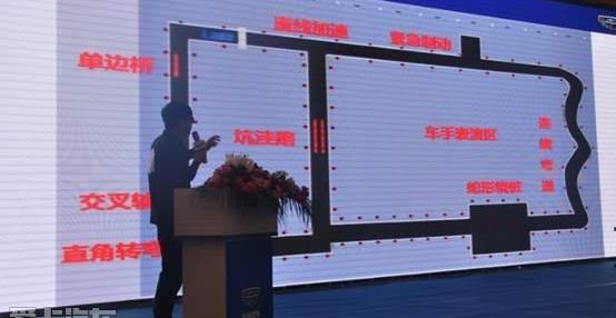 远程,吉利汽车,理念