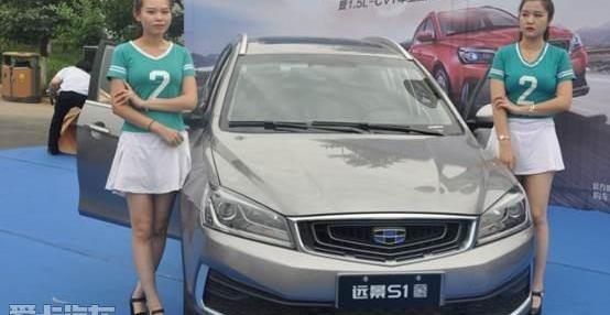 远程,吉利汽车,理念